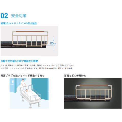 床ずれ防止 エアマットレス 褥瘡 看護 介護ケア CR-790 エアマスター ES 840 ケープの画像