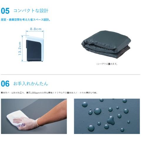 床ずれ防止 エアマットレス 褥瘡 看護 介護ケア CR-790 エアマスター ES 840 ケープの画像