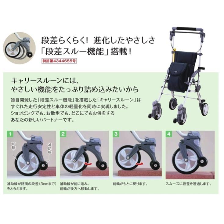 マキテック シルバーカー キャリースルーンN CS-10BR ブラウン