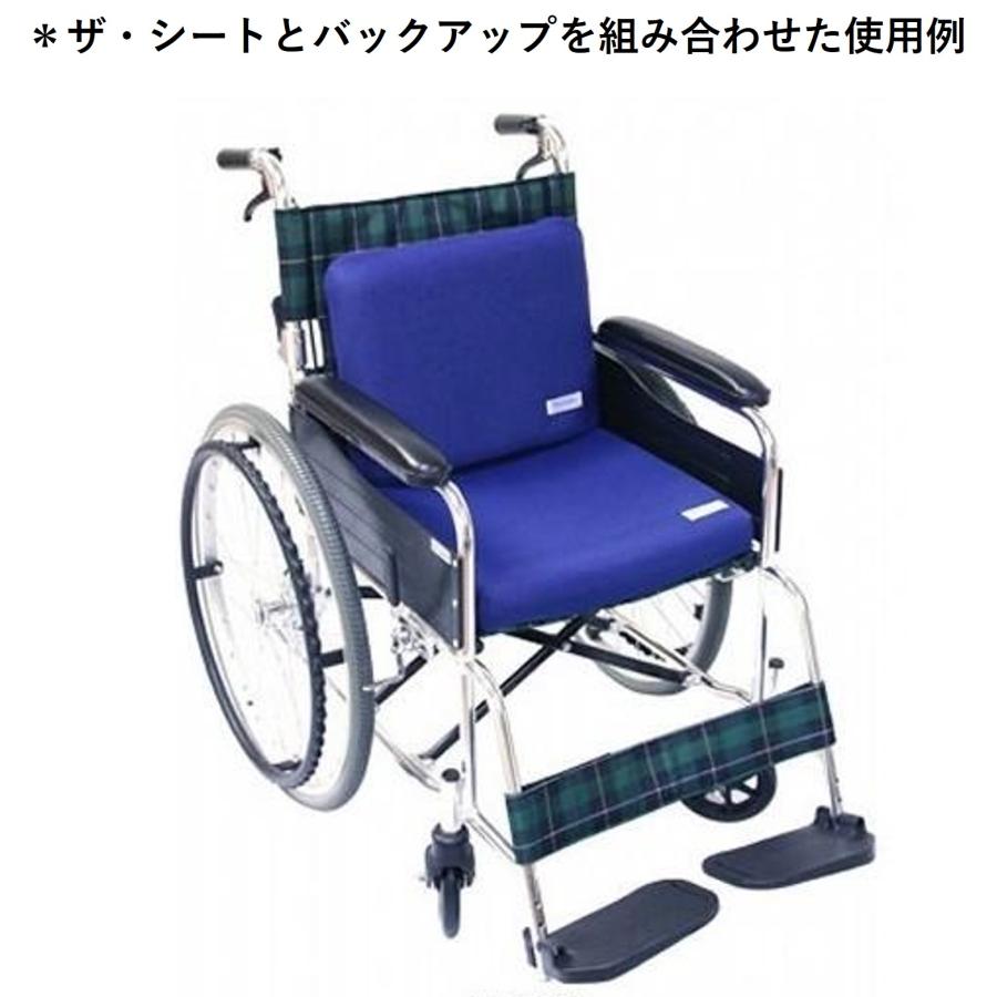 お値下げ 安らぎチェア 車いすタイプ 【公式通販】