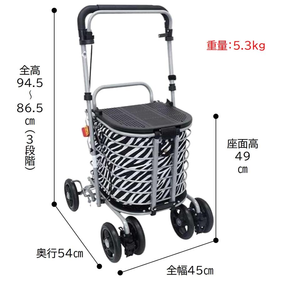 介援隊 アトレ 保冷バッグ付 シルバーカー 歩行車 歩行器 CX-07023