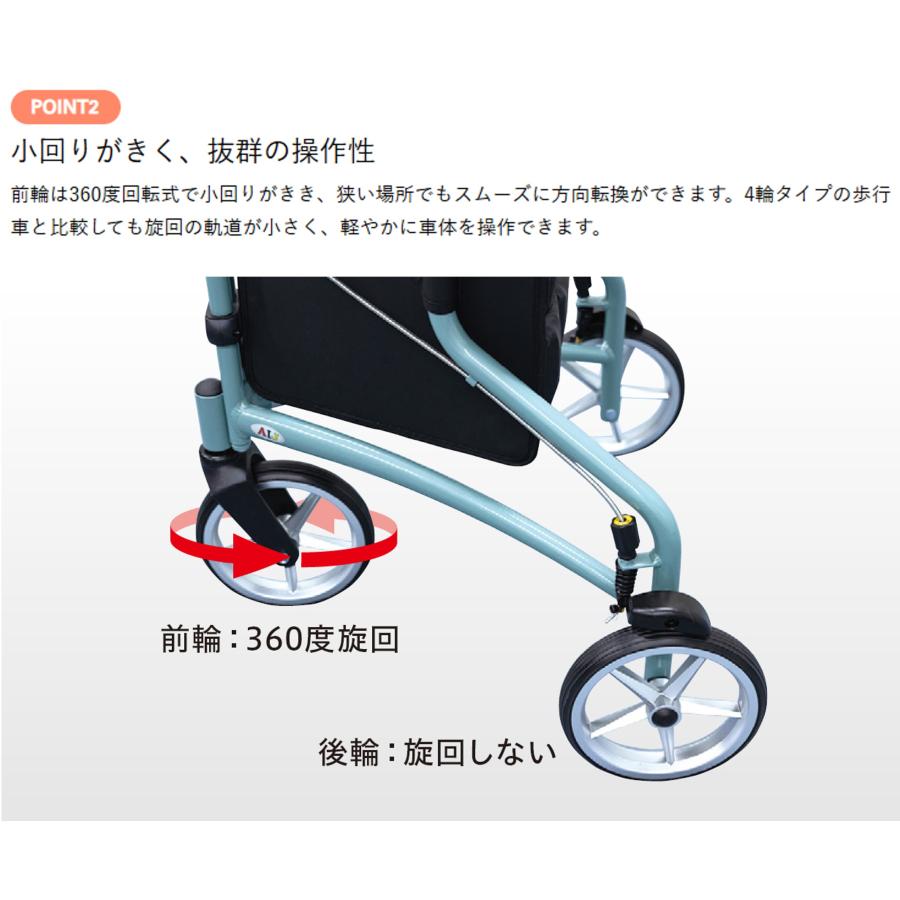 インタージェット 歩行車 歩行器 屋外 屋内 コンフォート 3輪 スライド