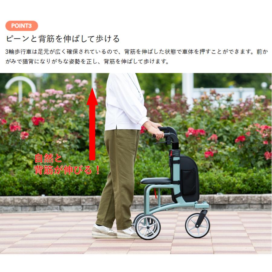 インタージェット 歩行車 歩行器 屋外 屋内 コンフォート 3輪 スライド