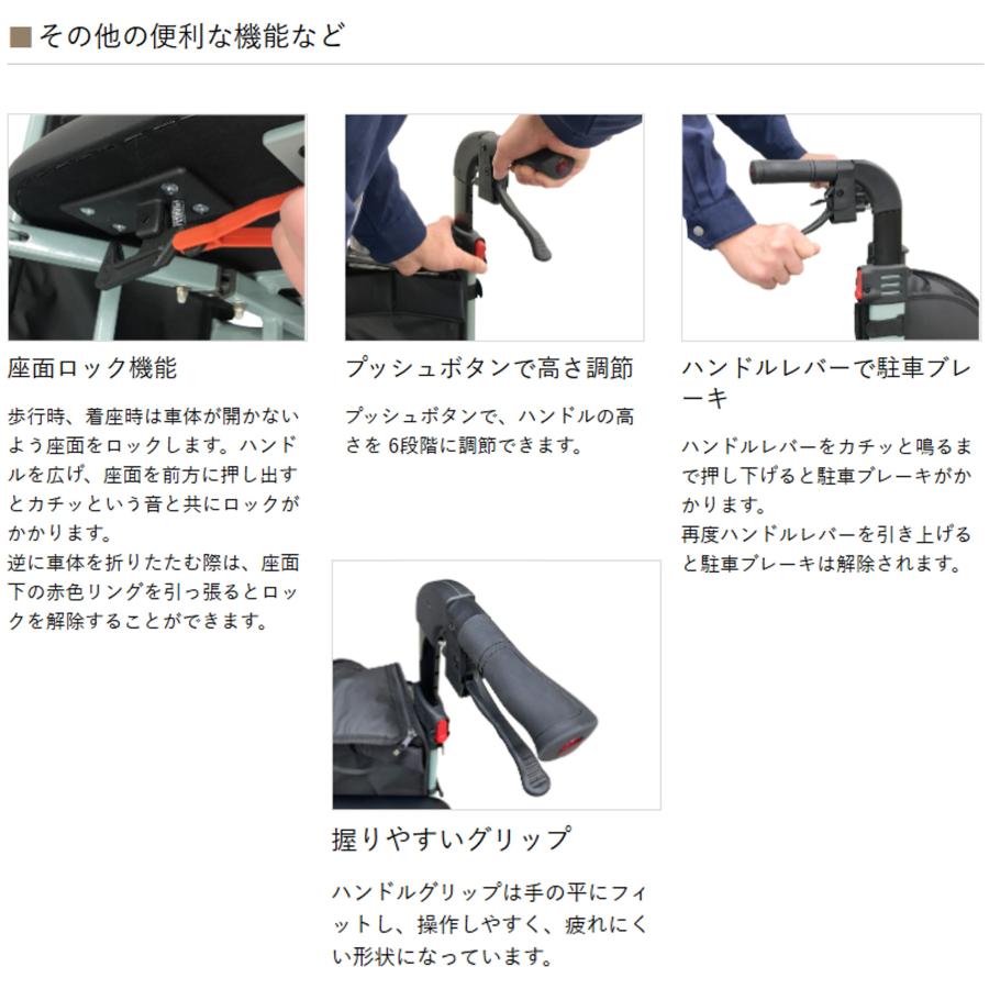 インタージェット 歩行車 歩行器 屋外 屋内 コンフォート 3輪 スライド