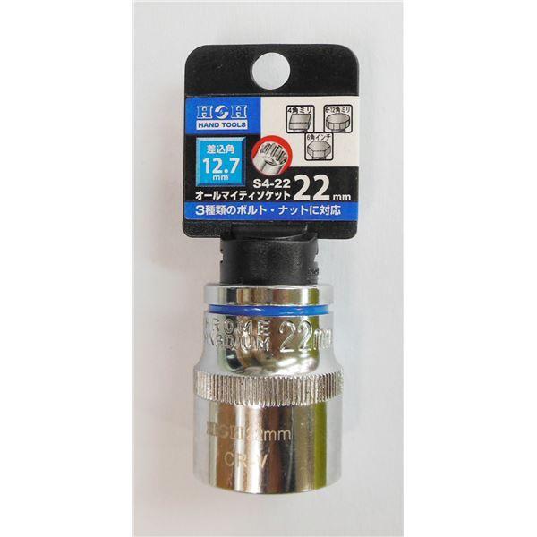 (業務用30個セット) H＆H オールマイティーソケット/作業工具 〔4分角〕 差込角：12.7mm サイズ：22mm S4-22 〔DIY用品/日曜大工〕 H\u0026H オールマイティーソケット1⁄2(30mm) S4-30 三共