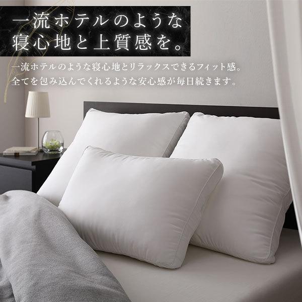 ホテルスタイル ピロー/枕 〔キューブ 専用枕カバー付き〕 約幅60×奥行 