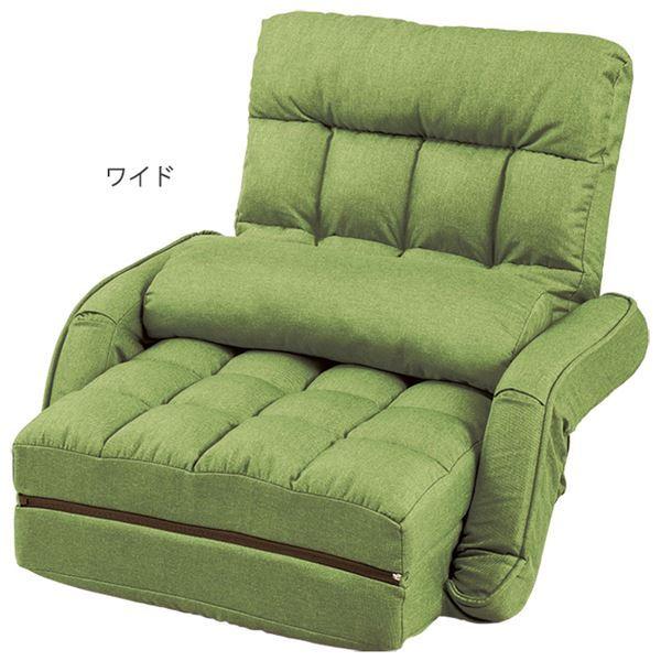 リクライニング 座椅子 ワイド グリーン 3WAY 肘連動 肘付き 同色クッション1個付き