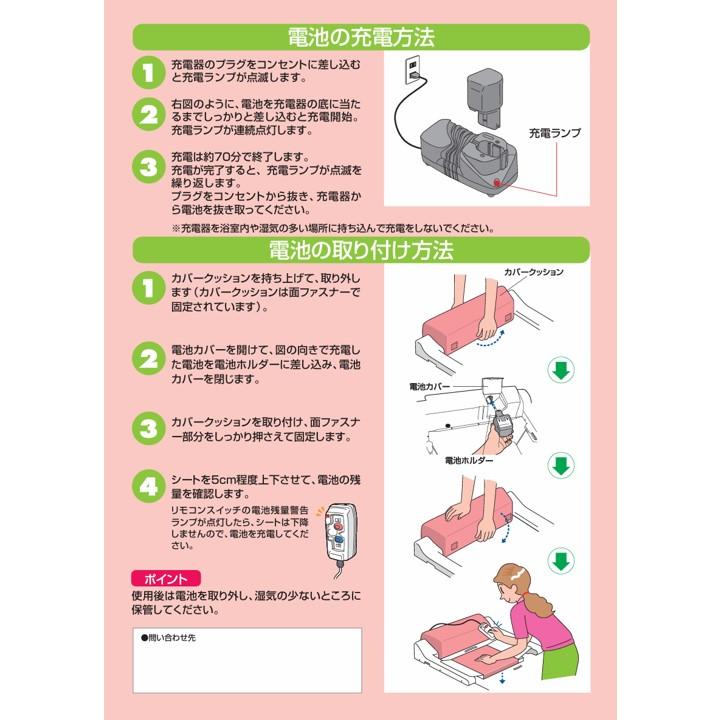 TOTO バスリフト EWB100SS 入浴 浴槽 電動 昇降 介護 充電式 浴室用