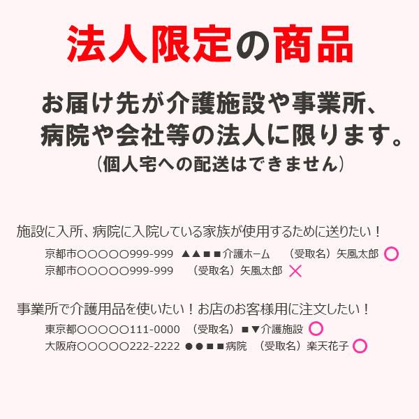 Uber - お拾い器 お拾い車 腕相応うEXR 緑であること EXR-698E 肘置き 馬蹄型 室内外兼用 パウダーコンパクト しろがね色鉄道車両 折りたたみ ユーバ製造 法人押さえる