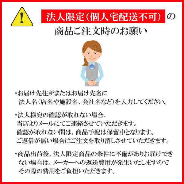 Uber - お拾い器 お拾い車 腕相応うEXR 緑であること EXR-698E 肘置き 馬蹄型 室内外兼用 パウダーコンパクト しろがね色鉄道車両 折りたたみ ユーバ製造 法人押さえる
