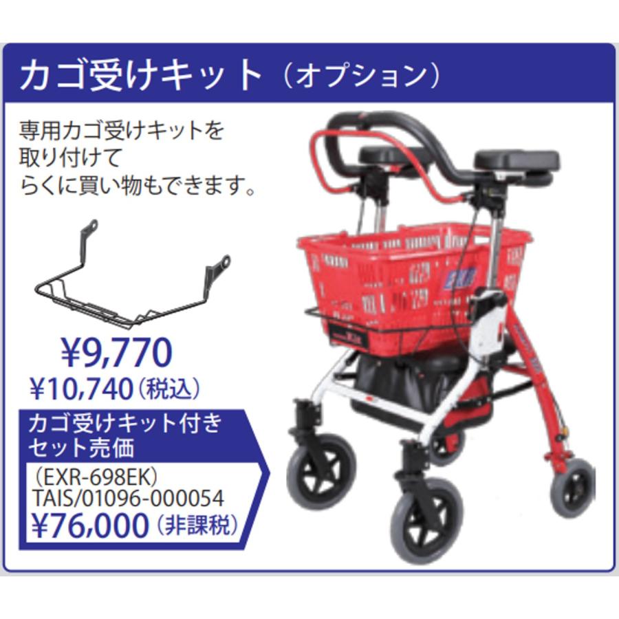 Uber（ユーバ） 歩行器 歩行車 アームフィットEXR グリーン EXR-698EK