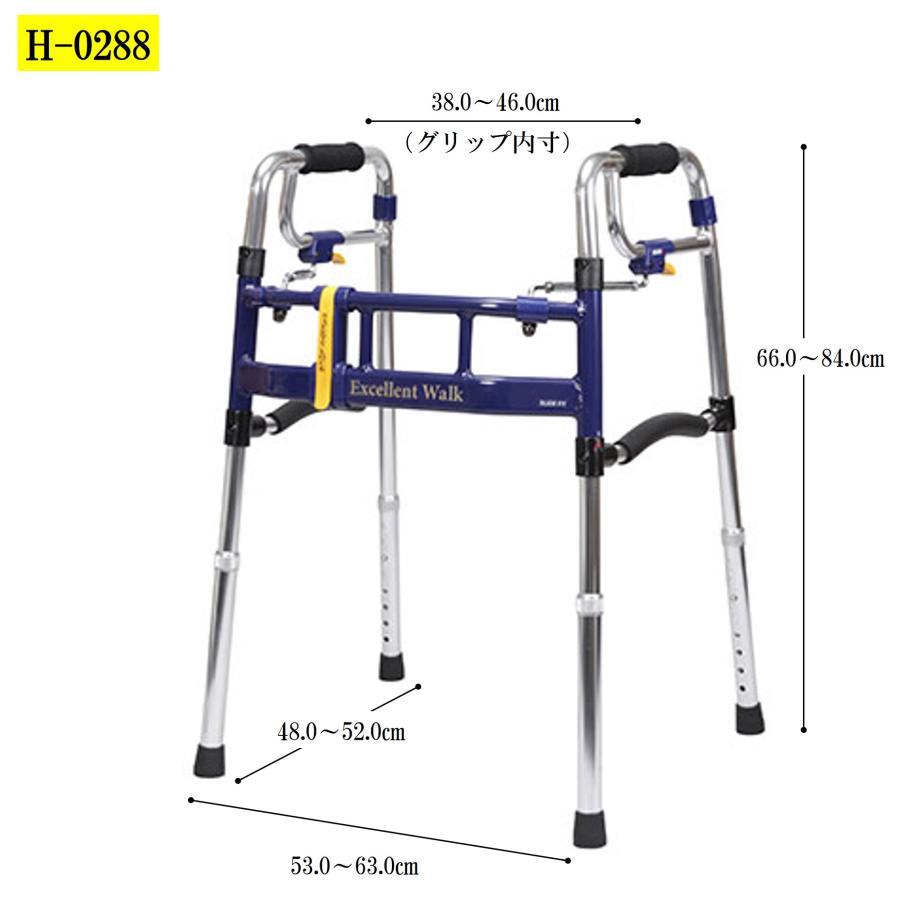 Uber（ユーバ） 歩行器 スライドフィットEX SF-H H-0288 スタンダード