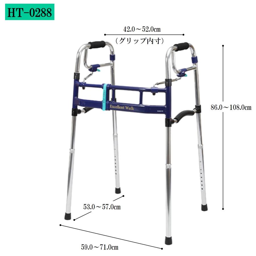 Uber（ユーバ） 歩行器 スライドフィットEX SF-HT HT-0288 超ハイ