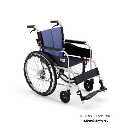 ミキ 車椅子 軽量 シートを簡単に外して洗える車いす サニタリー車いす