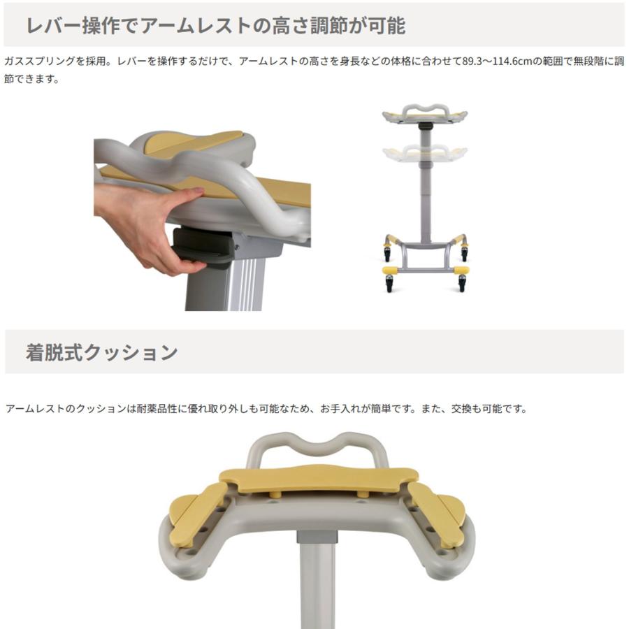 パラマウントベッド（PARAMOUNT BED） 【個人様向け限定商品】歩行車