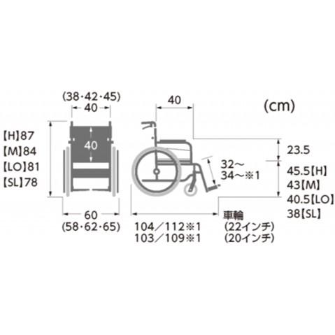カワムラサイクル 車椅子 軽量 KA800シリーズ KA820 多機能タイプ 自走