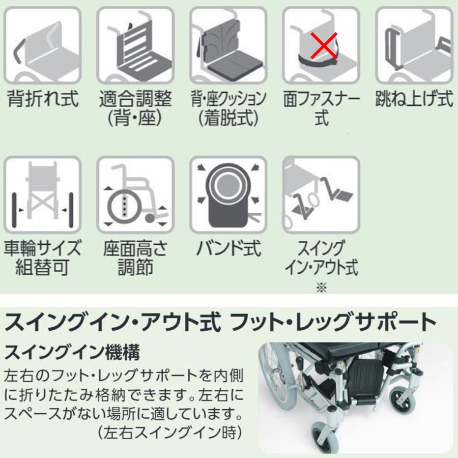 カワムラサイクル 車椅子 軽量 KA800シリーズ KA822 座面幅45cm 多機能 
