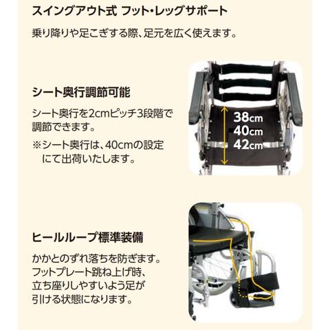 カワムラサイクル 車椅子 軽量 車いす 介助式 KAK16-40B-LO 六輪車 低