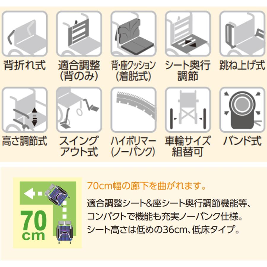 カワムラサイクル 車椅子 軽量 車いす 自走式 KAK20-40B-LO 六輪車 低