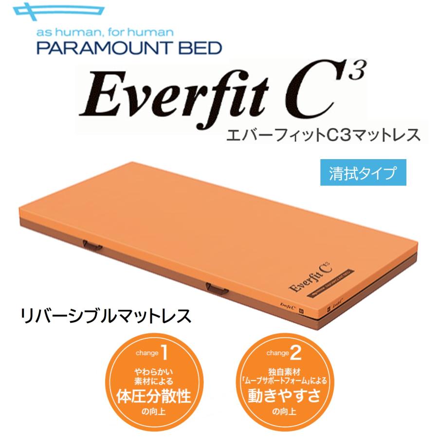 Everfit Paramount Bed スリーピングマット オレンジ Everfit