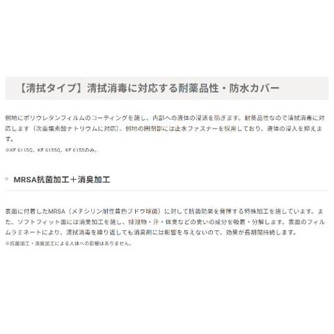 【個人様向け限定商品】特殊寝台付属品 エバーフィット C3 KE-611SQ KE-612SQ KE-613SQ KE-614SQ マットレス 清拭 防水 体圧分散 介護用品 パラマウントベッド_2