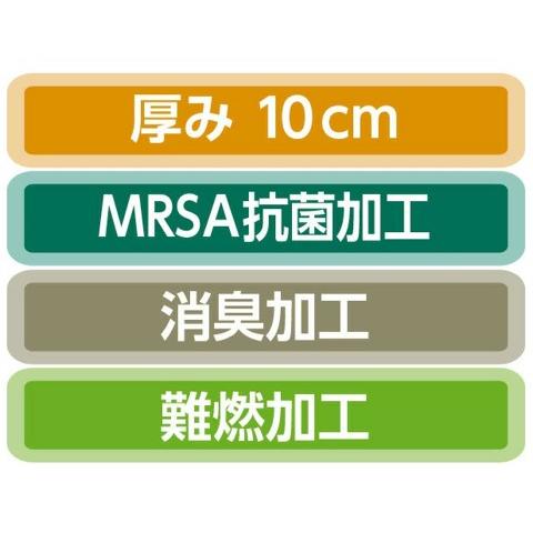 【個人様向け限定商品】特殊寝台付属品 エバーフィット C3 KE-611SQ KE-612SQ KE-613SQ KE-614SQ マットレス 清拭 防水 体圧分散 介護用品 パラマウントベッド_3