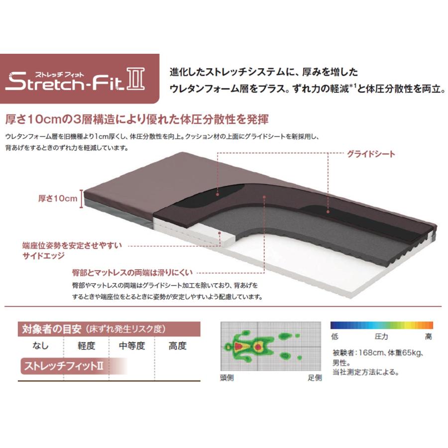 パラマウントベッド（PARAMOUNT BED） 【個人様向け限定商品】特殊寝台