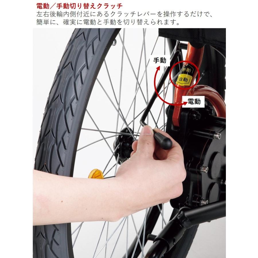 マキテック 車椅子 軽量 電動車いす 個人宅配送無料 e-Economyスマイル