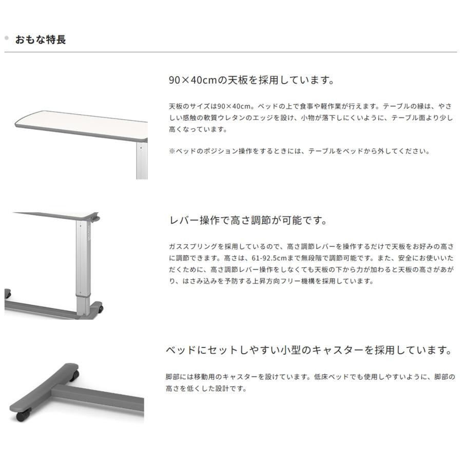 パラマウントベッド（PARAMOUNT BED） 【個人様向け限定商品】特殊寝台