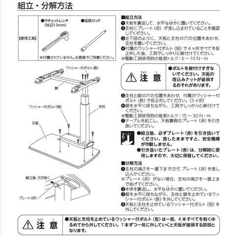 パラマウントベッド（PARAMOUNT BED） 【個人様向け限定商品】 特殊