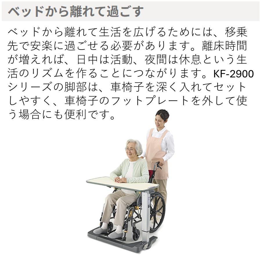 ☆美品!!☆ パラマウントベッド ベッドサイドテーブル 昇降式 介助用テーブル ベッドサイドテーブル（ノブボルト調整式・アイボリー