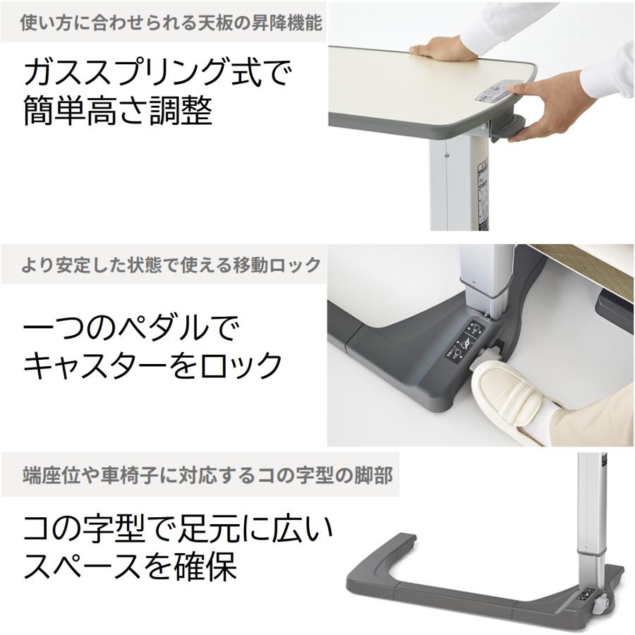 パラマウントベッド（PARAMOUNT BED） 【個人様向け限定商品】ベッド 