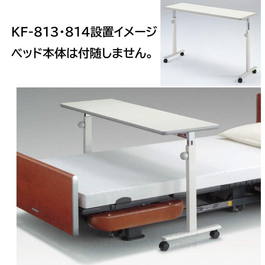 パラマウントベッド（PARAMOUNT BED） 【個人様向け限定商品】オーバー