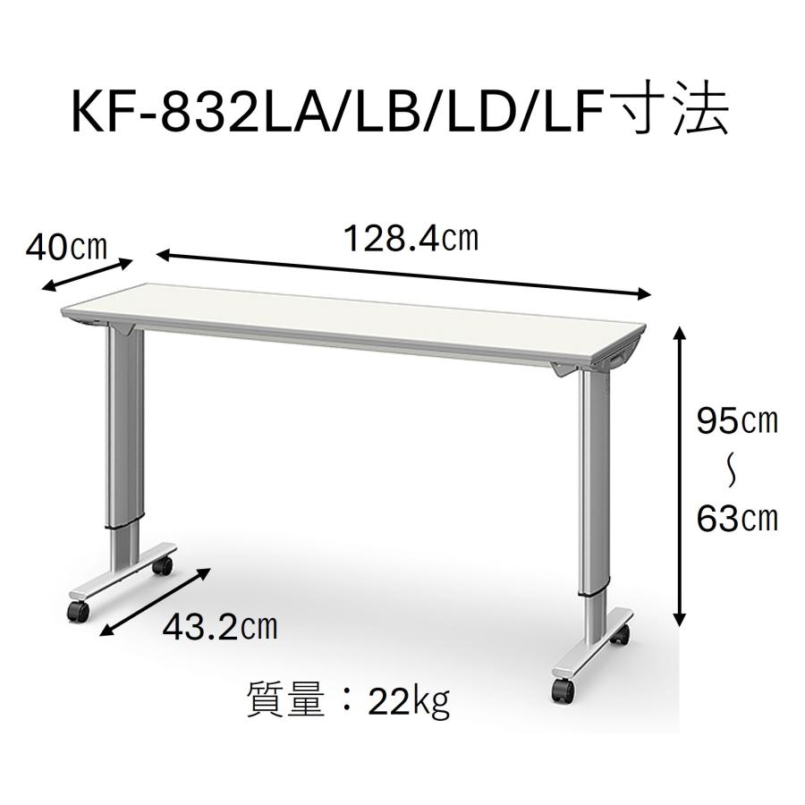【個人様向け限定】オーバーベッドテーブル サイドテーブル 特殊寝台付属品 KF-832LD ウォールナット ガススプリング式 昇降テーブル 食事 パラマウントベッドの画像