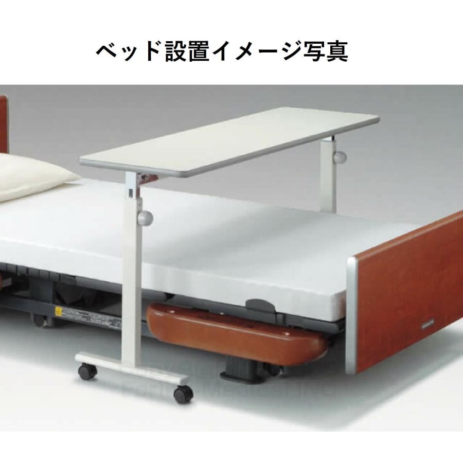 【個人様向け限定】オーバーベッドテーブル サイドテーブル 特殊寝台付属品 KF-832LF ナチュラル ガススプリング式 昇降テーブル 食事 パラマウントベッドの画像