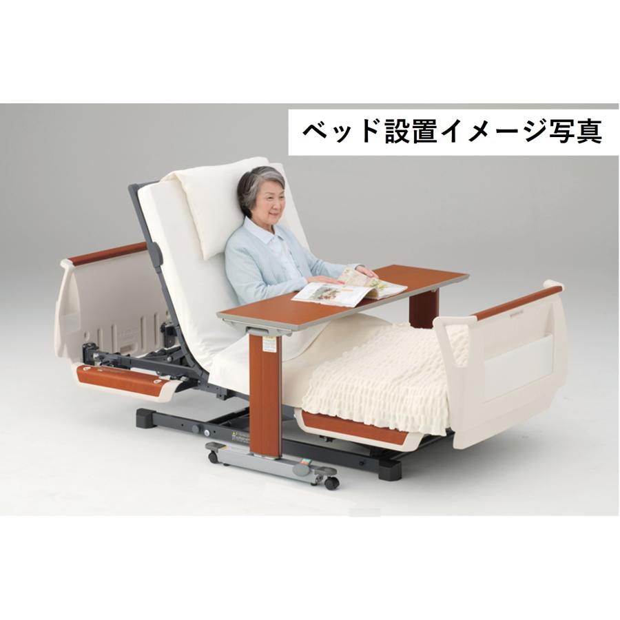 パラマウントベッド（PARAMOUNT BED） 【個人様向け限定】オーバー