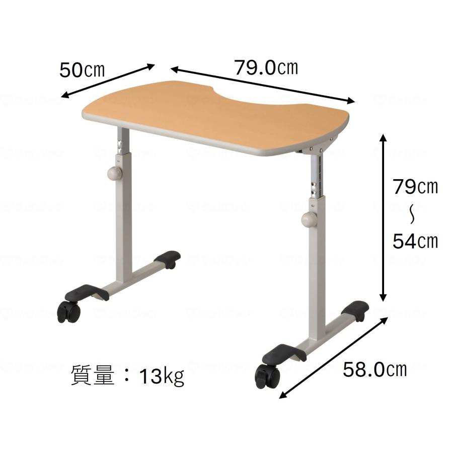 パラマウントベッド（PARAMOUNT BED） 【個人様向け限定商品】リハビリ
