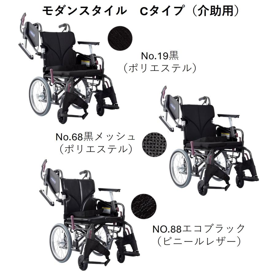 車椅子Kawamura 数回使用