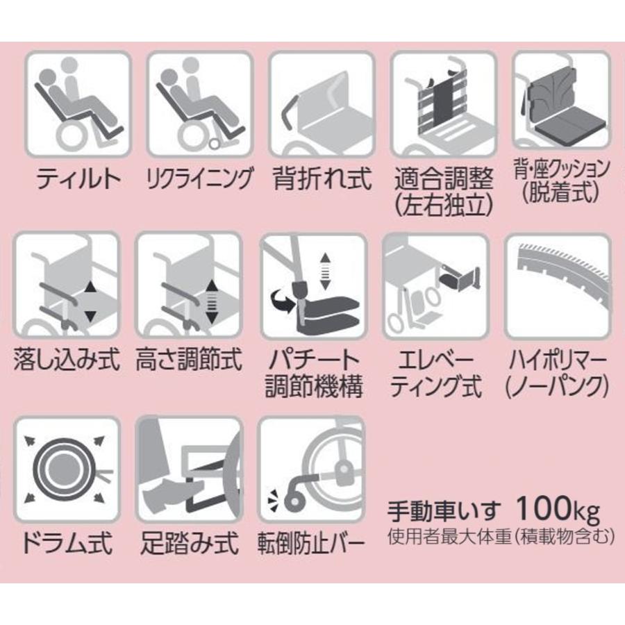カワムラサイクル 車椅子 車いす 介助式 KMD-R12 モダン リッチ 