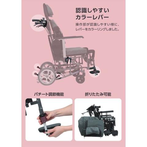 カワムラサイクル 車椅子 車いす 介助式 KMD-R12 モダン リッチ