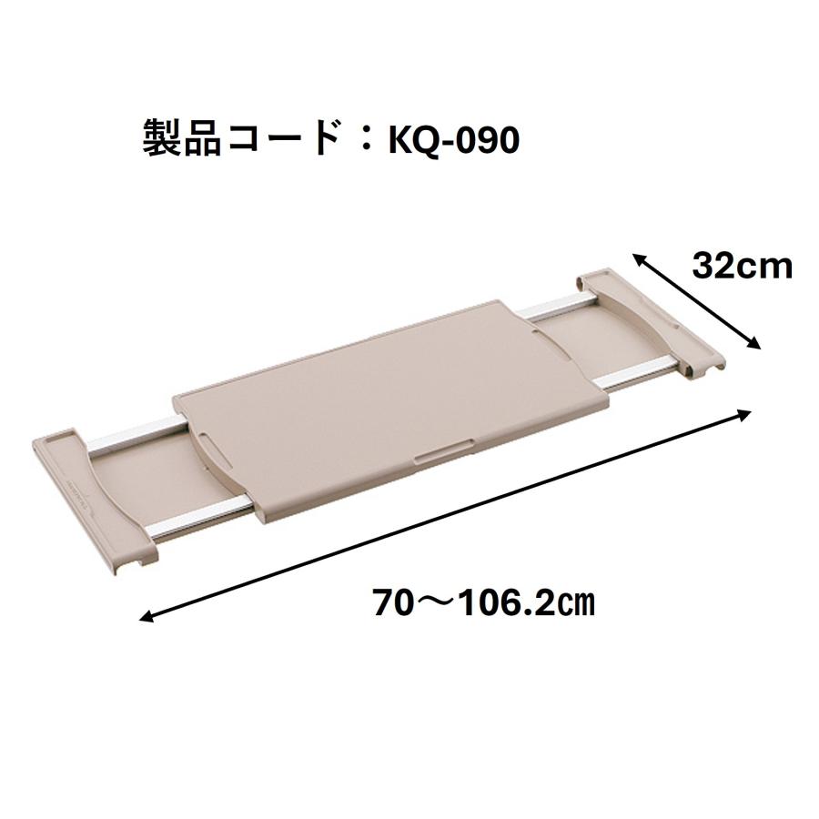 未使用品 アジャストテーブル KQ-090 パラマウント パラマウントベッド（PARAMOUNT BED） 【個人様向け限定商品
