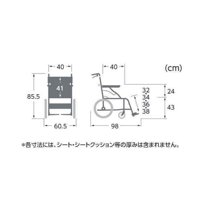 カワムラサイクル 車いす 軽量 標準 介助式 KV16-40SB ノーパンク