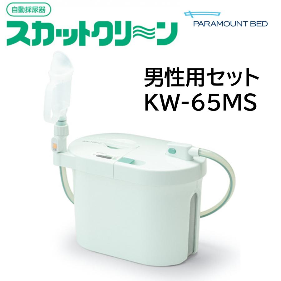 パラマウントベッド（PARAMOUNT BED） 【個人様向け限定商品】スカット