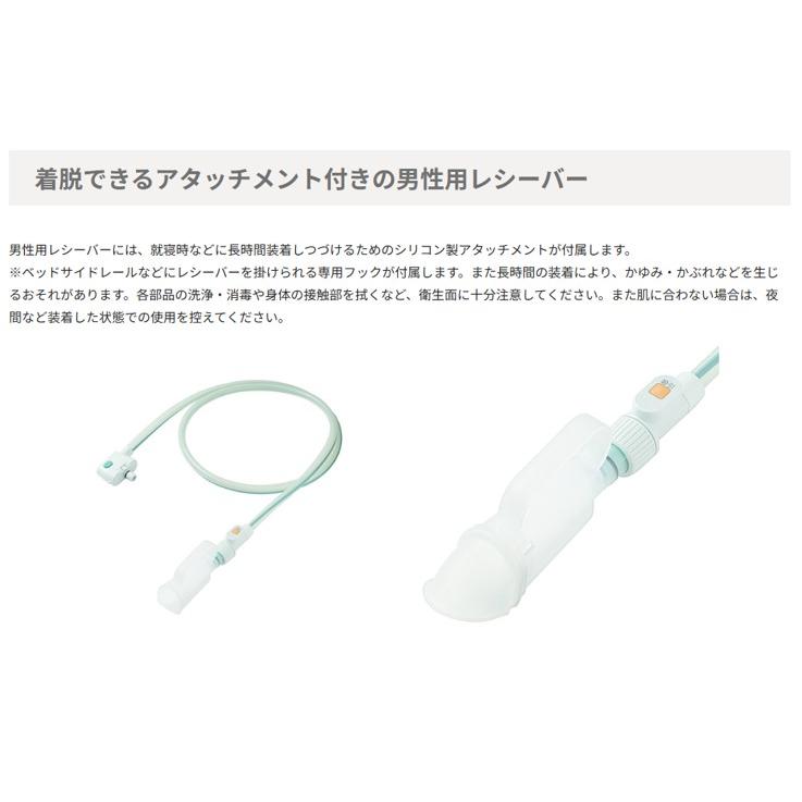パラマウントベッド（PARAMOUNT BED） 【個人様向け限定商品】スカット