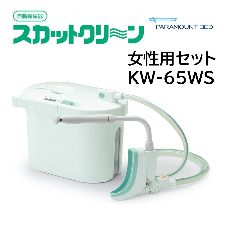 パラマウントベッド（PARAMOUNT BED） 【個人様向け限定商品】スカット