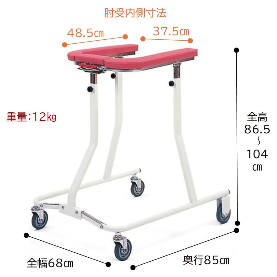 カワムラサイクル 歩行車 歩行器 KW16 スタンダード 馬蹄型 個人宅配送 