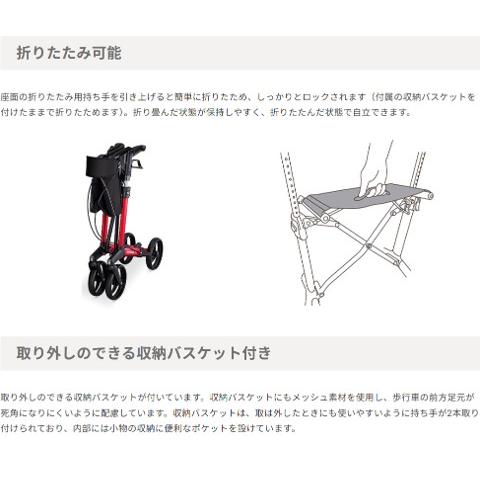 パラマウントベッド（PARAMOUNT BED） 【個人様向け限定商品】歩行車