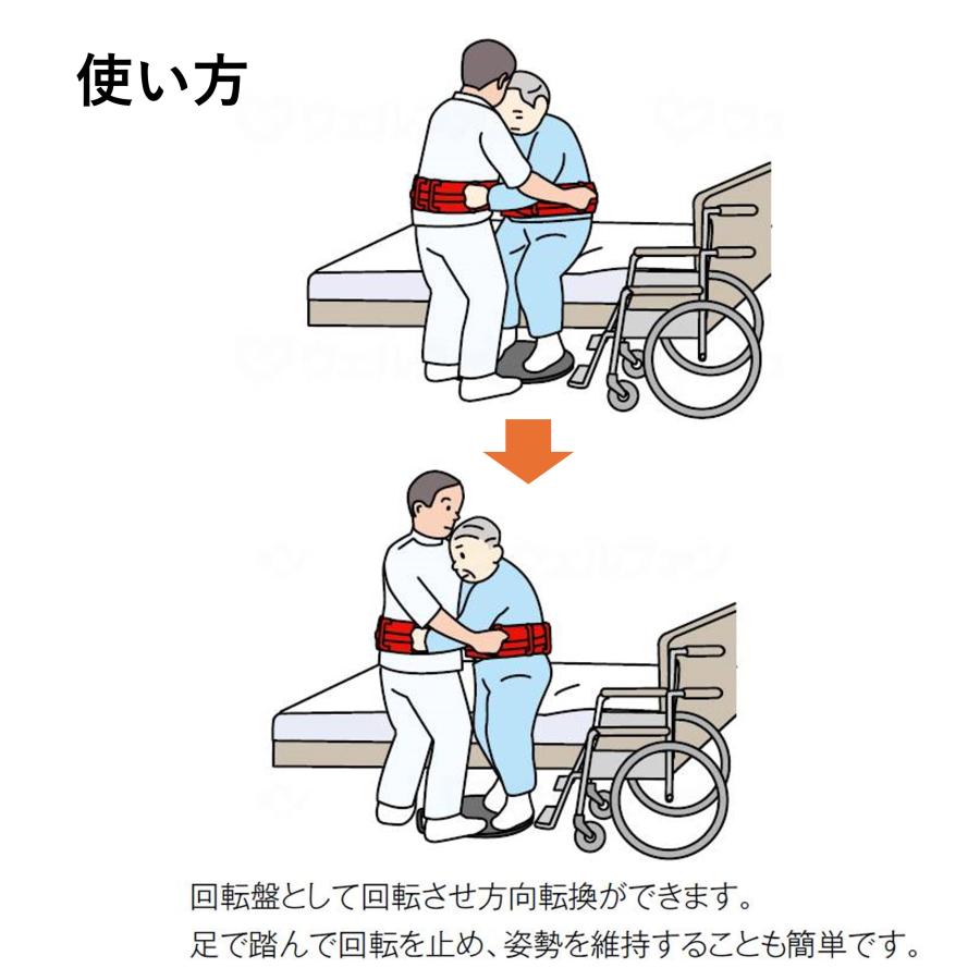 パラマウントベッド（PARAMOUNT BED） 【個人様向け限定商品】ターン