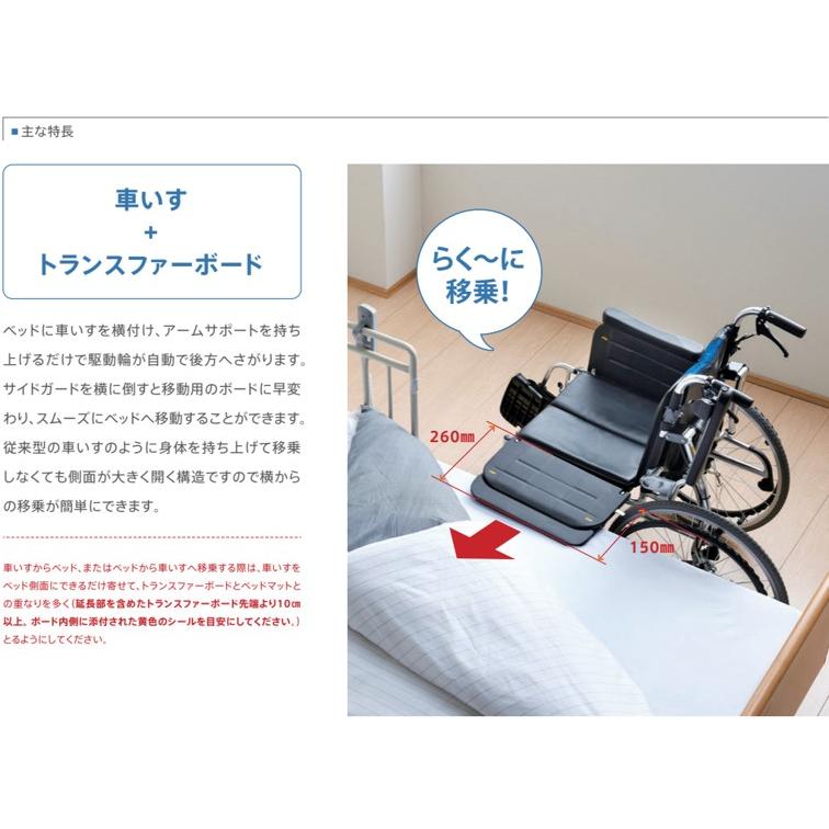 ミキ 車椅子 軽量 個人宅配送無料 自走式 ラク―ネ2 LK-2