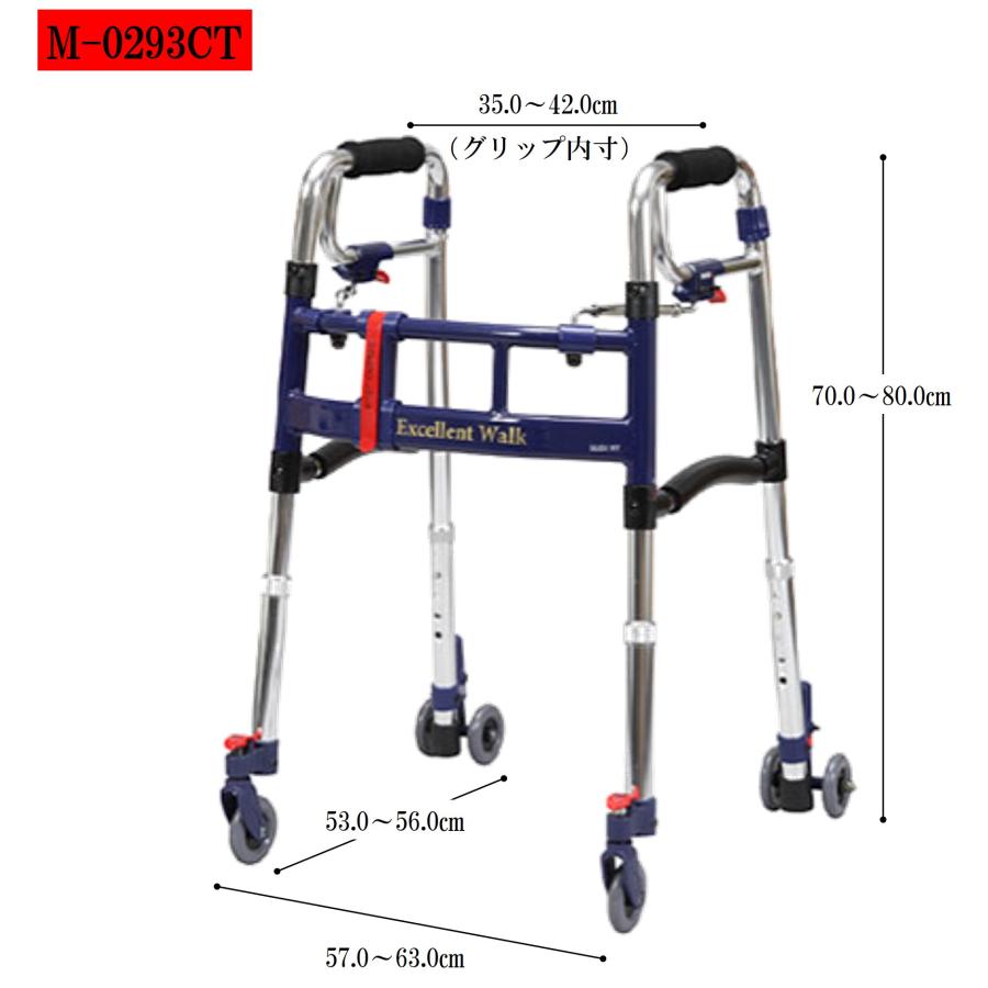 Uber（ユーバ） 歩行器 スライドフィットEX SF-M M-0293CT ミニタイプ
